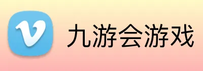 九游会游戏 Logo