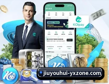 九游会游戏 APP